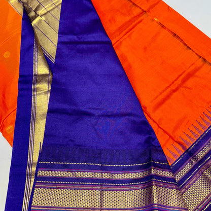 Ilkal Pure Silk Saree